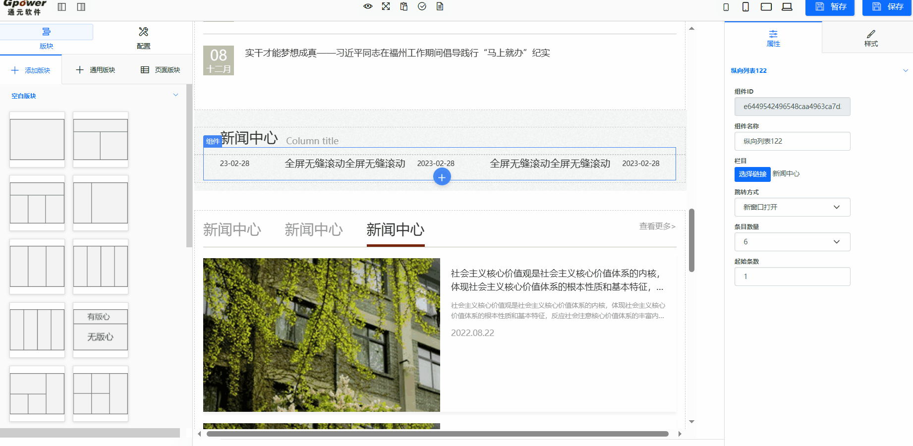 7c31535a915c4ea38b07a56d8f4a8198.gif