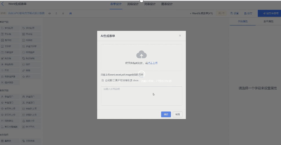 wordɱ.gif