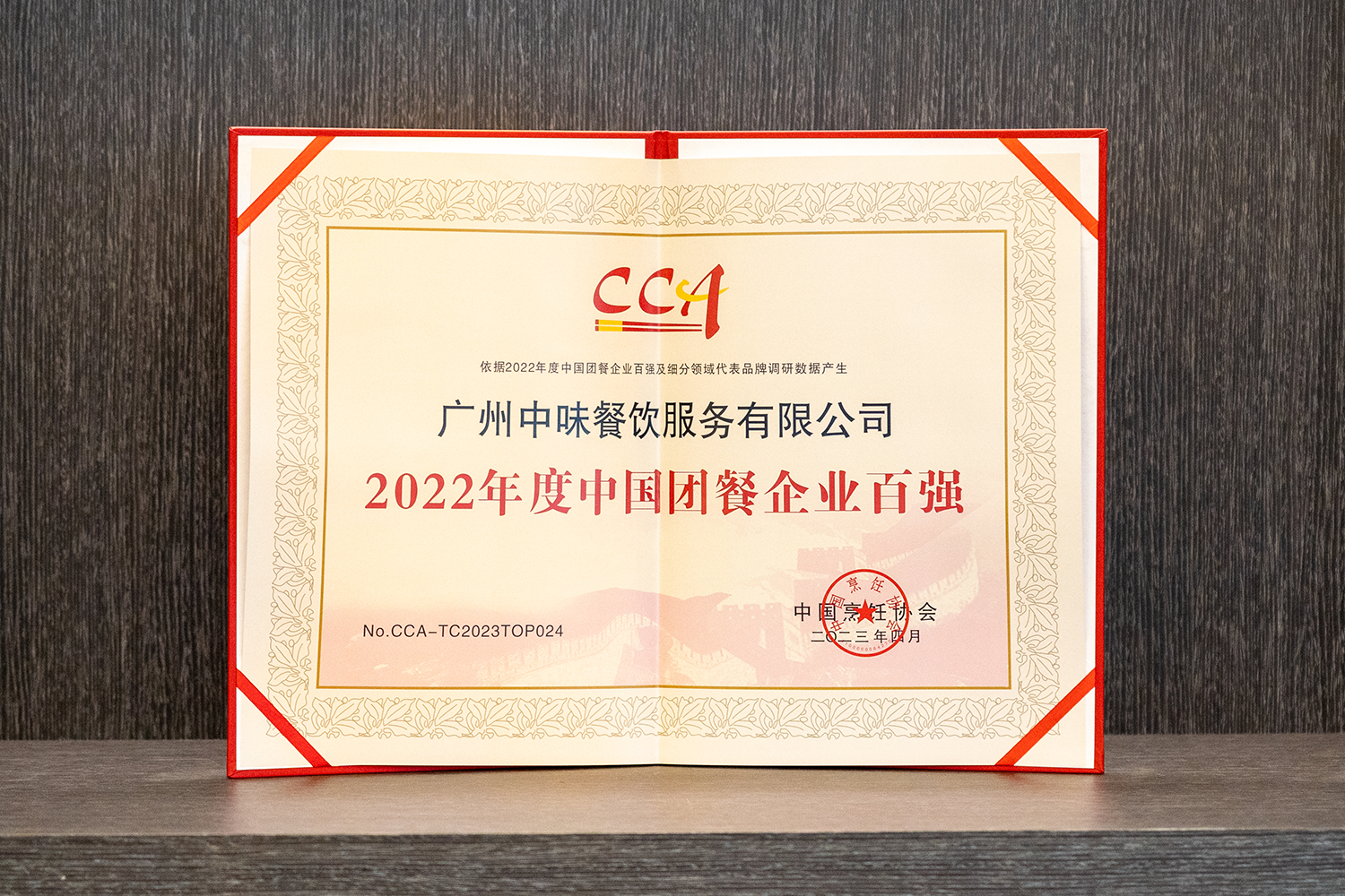 2022ЇFͰُ